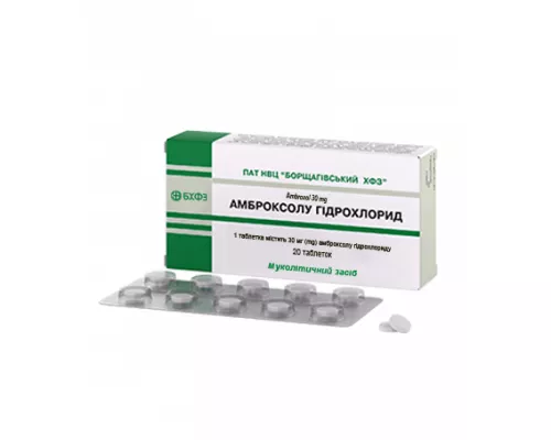 Амброксолу гідрохлорид-Борщагівський ХФЗ, таблетки, 0.03 г, №20 | интернет-аптека Farmaco.ua