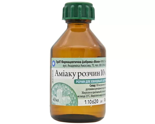 Аміак, розчин, флакон 40 мл, 10% | интернет-аптека Farmaco.ua