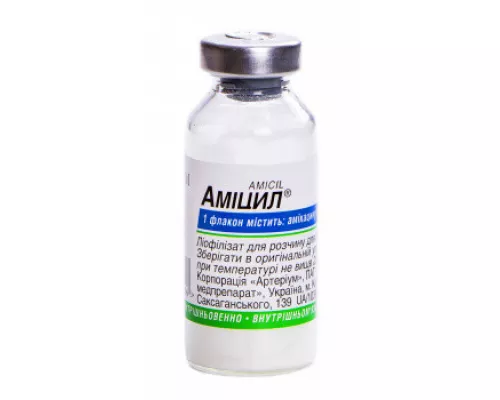 Аміцил® Амікацин, порошок ліофілізат для розчину внутрішньовенно і внутрішньом'язово, 0.1 г | интернет-аптека Farmaco.ua