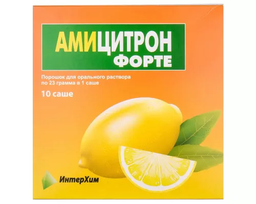 Аміцитрон Форте, порошок для орального розчину, саше 23 г, №10 | интернет-аптека Farmaco.ua