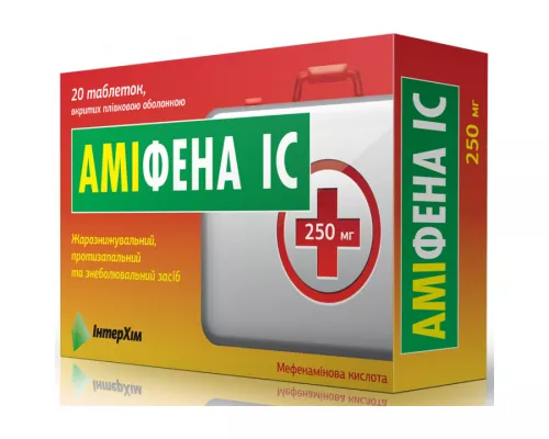 Амифена IC, таблетки покрытые оболочкой, 250 мг, №20 | интернет-аптека Farmaco.ua