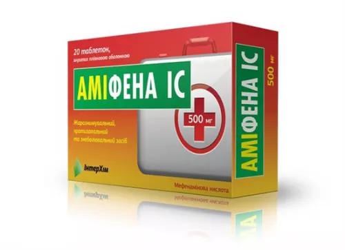 Амифена ІС, таблетки покрытые оболочкой, 500 мг, №20 | интернет-аптека Farmaco.ua