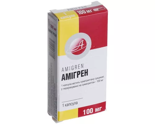 Амигрен, капсулы 100 мг, №1 | интернет-аптека Farmaco.ua