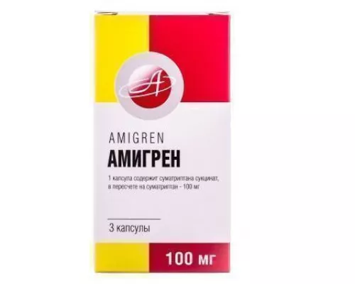 Амигрен, капсулы 100 мг, №3 | интернет-аптека Farmaco.ua