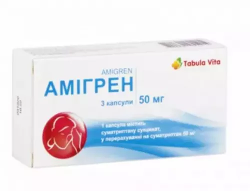 Амігрен Tabula Vita, капсули 50 мг, №3 | интернет-аптека Farmaco.ua
