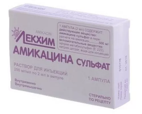 Амикацина сульфат, раствор для инъекций, ампулы 2 мл, 250 мг/мл, №1 | интернет-аптека Farmaco.ua