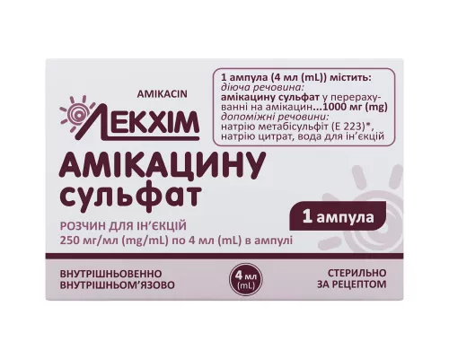 Амікацину сульфат, розчин для ін'єкцій, ампули 4 мл, 250 мг/мл, №1 | интернет-аптека Farmaco.ua