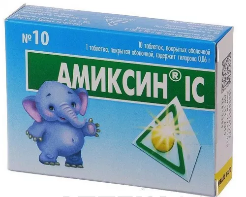 Амиксин® ІС, таблетки покрытые оболочкой для детей, 0.06 г, №10 | интернет-аптека Farmaco.ua