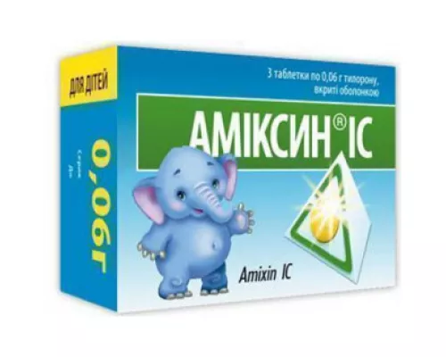 Аміксин® IC, таблетки вкриті оболонкою для дітей, 0.06 г, №3 | интернет-аптека Farmaco.ua