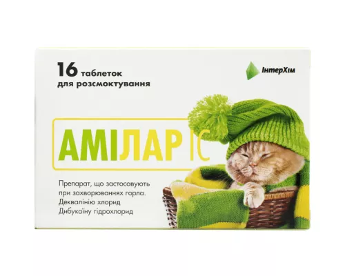 Амилар ІС, таблетки для рассасывания, №16 | интернет-аптека Farmaco.ua