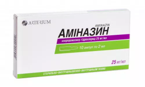Аміназин, ампули 2 мл, 2.5%, №10 | интернет-аптека Farmaco.ua