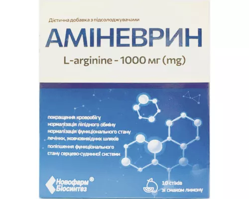 Аміневрин, порошок, стік 2.5 г, №10 | интернет-аптека Farmaco.ua