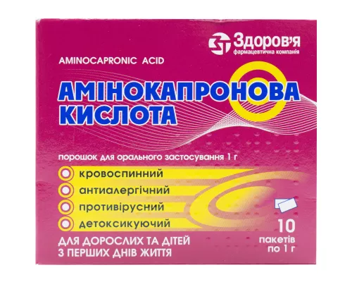 Амінокапронова кислота, пакет 1 г, №10 (2х5) | интернет-аптека Farmaco.ua