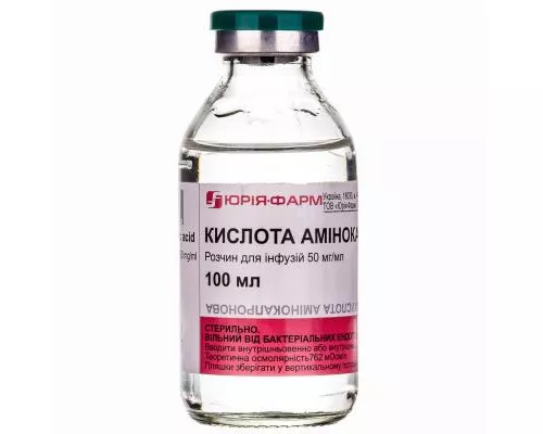 Амінокапронова кислота, розчин, 5%, 100 мл | интернет-аптека Farmaco.ua