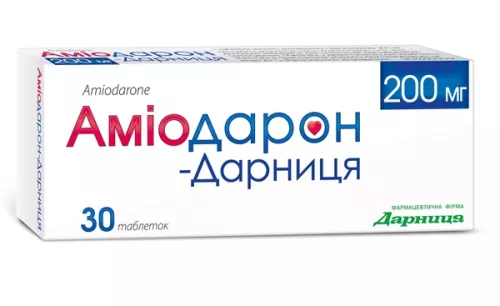 Аміодарон, таблетки, 200 мг, №30 | интернет-аптека Farmaco.ua