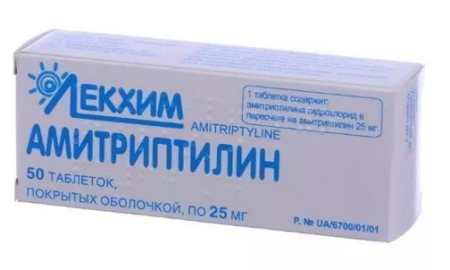 Амітриптилін, таблетки вкриті оболонкою, 0.025 г, №50 (10х5) | интернет-аптека Farmaco.ua