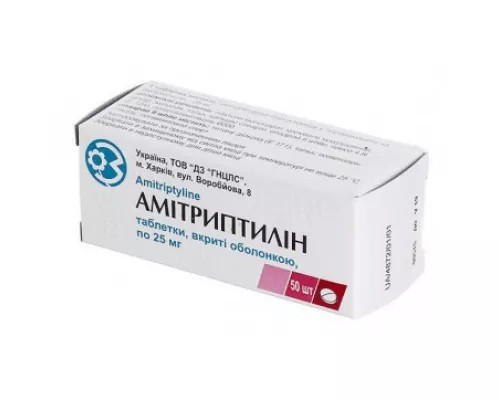Амітриптилін, таблетки вкриті оболонкою, 25 мг, №50 | интернет-аптека Farmaco.ua