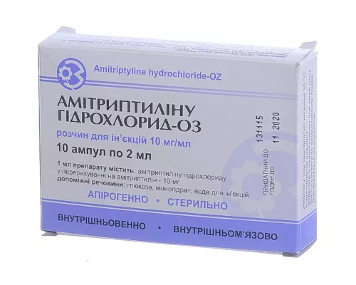 Амитриптилина гидрохлорид-ОЗ, раствор для инъекций, ампулы 2 мл, 10 мг/мл, №10 | интернет-аптека Farmaco.ua