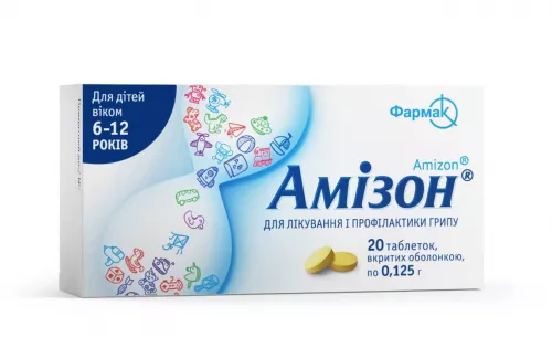 Амізон, таблетки вкриті оболонкою, 0.125 г, №20 | интернет-аптека Farmaco.ua