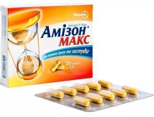 Амизон® Макс, капсулы 0.5 г, №10 | интернет-аптека Farmaco.ua