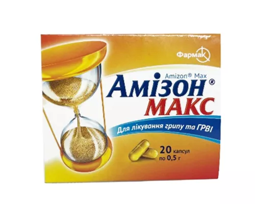 Амізон® Макс, капсули 0.5 г, №20 | интернет-аптека Farmaco.ua
