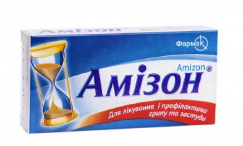 Амізон®, таблетки, 0.25, №10 | интернет-аптека Farmaco.ua