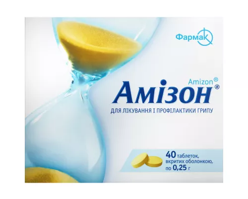 Амизон®, таблетки, 0.25, №40 | интернет-аптека Farmaco.ua