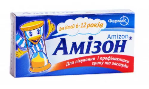 Амизон®, таблетки покрытые оболочкой для детей, 0,125 г, №10 | интернет-аптека Farmaco.ua
