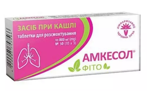 Амкесол Фито, таблетки для рассасывания, №30 | интернет-аптека Farmaco.ua