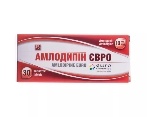 Амлодипін Євро, таблетки, 10 мг, №30 | интернет-аптека Farmaco.ua