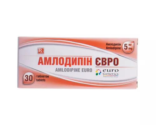 Амлодипін Євро, таблетки, 5 мг, №30 | интернет-аптека Farmaco.ua