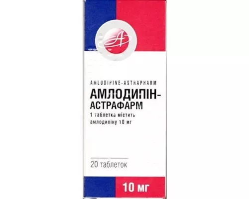 Амлодипин-Астрафарм, таблетки, 10 мг, №20 (10х2) | интернет-аптека Farmaco.ua