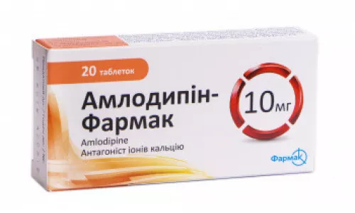 Амлодипин-Фармак, таблетки, 10 мг, №20 | интернет-аптека Farmaco.ua