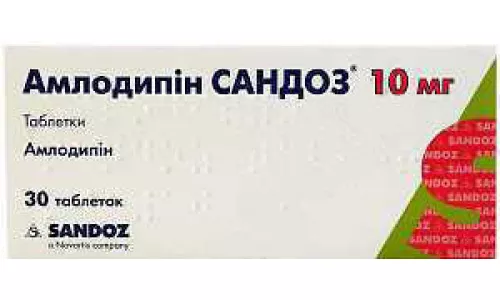 Амлодипін, таблетки, 10 мг, №30 (10х3) | интернет-аптека Farmaco.ua