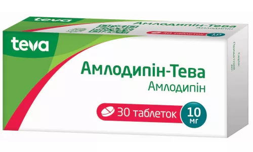 Амлодипін-Тева, таблетки, 10 мг, №30 | интернет-аптека Farmaco.ua
