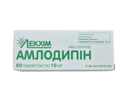 Амлодипін, таблетки, 10 мг, №60 | интернет-аптека Farmaco.ua