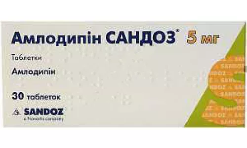 Амлодипін, таблетки, 5 мг, №30 (10х3) | интернет-аптека Farmaco.ua