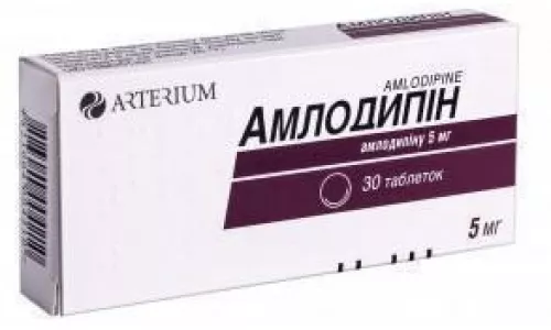 Амлодипін, таблетки, 5 мг, №30 (3х10) | интернет-аптека Farmaco.ua