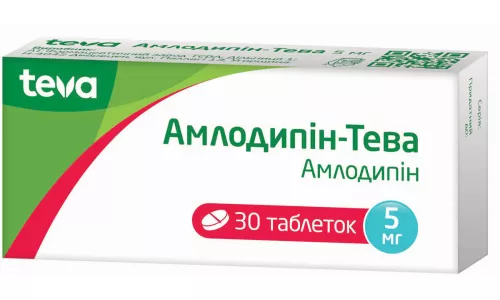 Амлодипін-Тева, таблетки, 5 мг, №30 | интернет-аптека Farmaco.ua