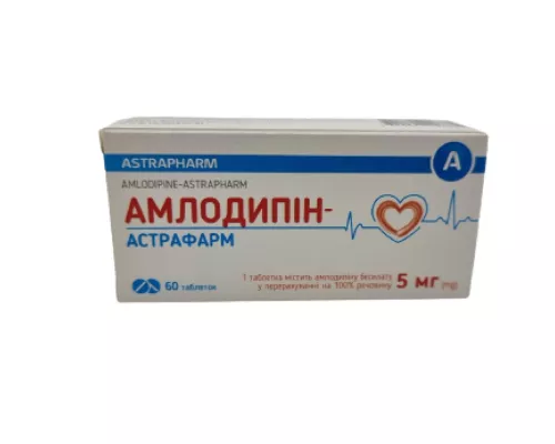 Амлодипін-Астрафарм, таблетки, 5 мг, №60 (10х6) | интернет-аптека Farmaco.ua