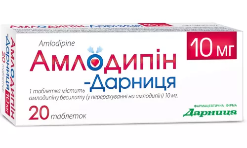 Амлодипин-Дарница, таблетки, 10 мг, №20 | интернет-аптека Farmaco.ua