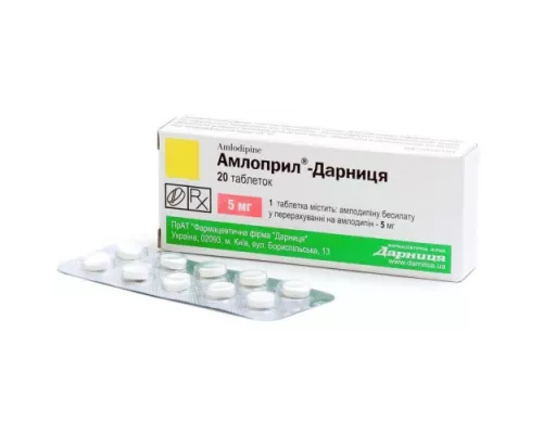 Амлодипін-Дарниця, таблетки, 5 мг, №20 | интернет-аптека Farmaco.ua