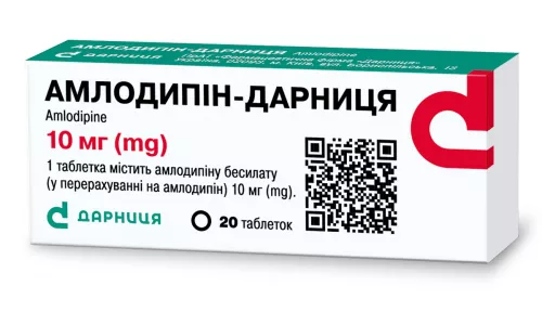 Амлодипин-Дарница, таблетки, 10 мг, №20 (10х2) | интернет-аптека Farmaco.ua