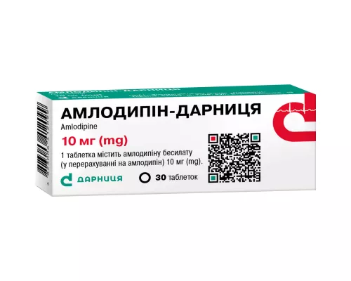 Амлодипін-Дарниця, таблетки, 10 мг, №30 (10х3) | интернет-аптека Farmaco.ua