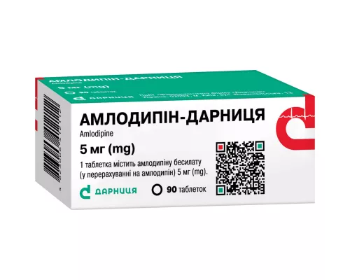 Амлодипін-Дарниця, таблетки, 5 мг, №90 (10х9) | интернет-аптека Farmaco.ua