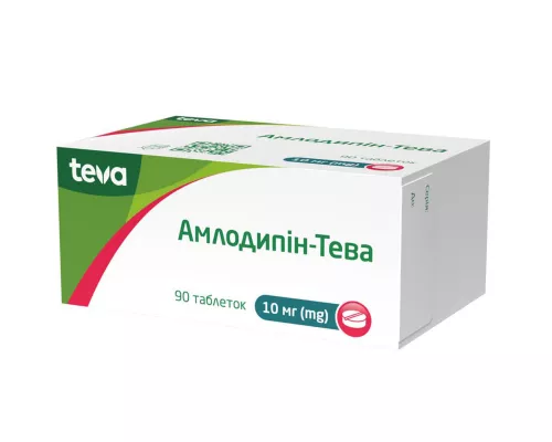 Амлодипін-Тева, таблетки, 10 мг, №90 (10х9) | интернет-аптека Farmaco.ua