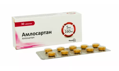 Амлосартан, таблетки, 5/160 мг, №30 | интернет-аптека Farmaco.ua