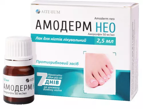 Амодерм Нео, лак для ногтей, 2.5 мл, 50 мг/мл, № 1 | интернет-аптека Farmaco.ua