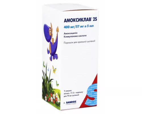 Амоксиклав 2S, порошок для приготовления оральной суспензии, флакон 70 мл, 400 мг/57 мг в 5 мл | интернет-аптека Farmaco.ua