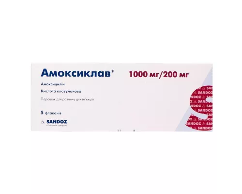 Амоксиклав, порошок для виготовлення розчину внутрішньовенної ін'єкції, флакон, 1000 мг/200 мг, №5 | интернет-аптека Farmaco.ua